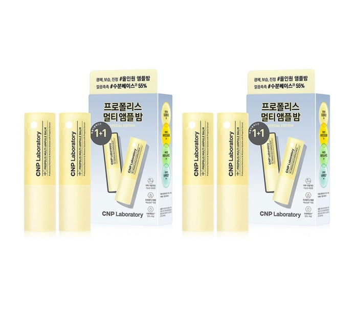 2 x CNP Laboratory Propolis Multi Ampule Balm Pack (2ea) from Korea by CNP Laboratory