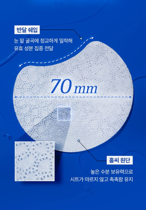 2 x COSRX One Step Original Tone Clarifying Moisture Pad, 100 Pads from Korea