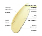 COSRX The Retinol 0.1 Cream 20ml from Korea by COSRX