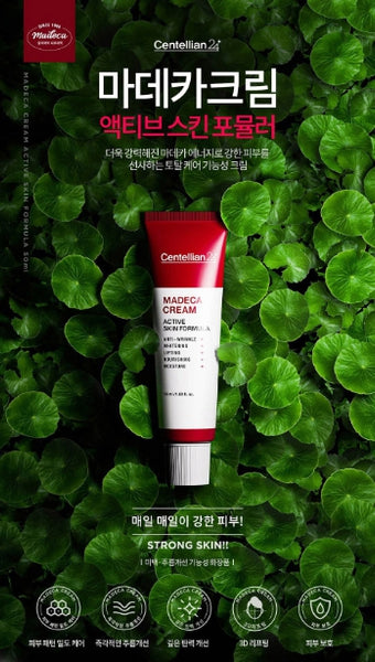 2 X Centellian24 Madeca Cream Active Skin Formula 50ml from Korea by Centellian24