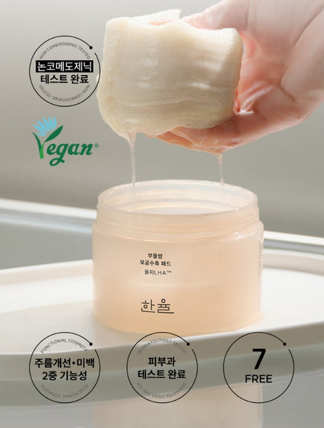 HANYUL Chestnut Shell Pore-tight Pads 50pads from Korea by HANYUL