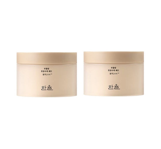 2 X HANYUL Chestnut Shell Pore-tight Pads 50pads from Korea by HANYUL