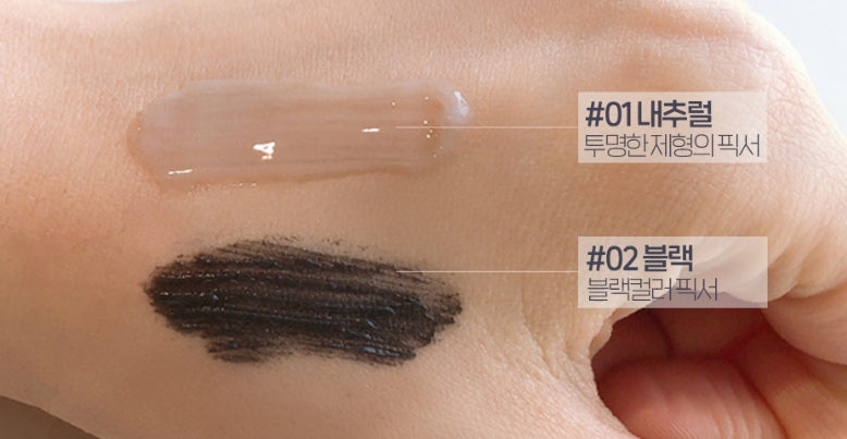 2 X ETUDE Doctor Mascara Fixer 6g , from Korea by ETUDE