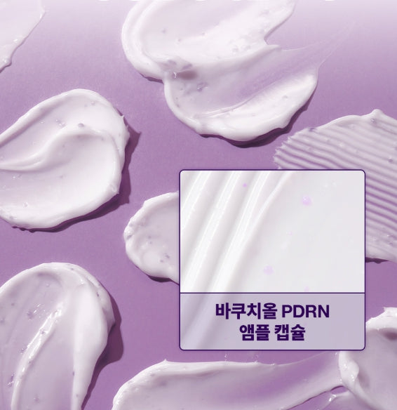 Dr.G Bakuchiol Pore-Jet Cream 50ml from Korea by Dr.G