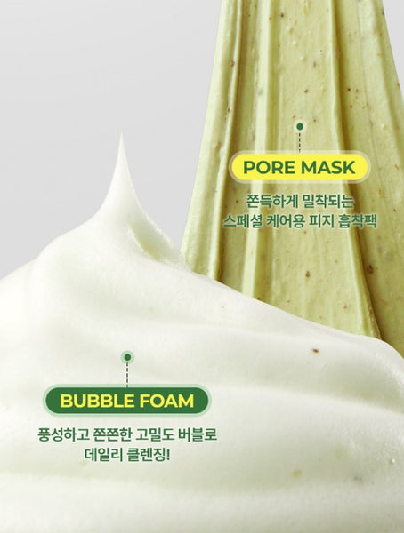 2 x Dr.G Green Deep Pore Avocado Pack To Foam 200ml from Korea by Dr.G