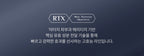 Dr.G RTX Free Cleansing Oil Paste 100ml from Korea by Dr.G
