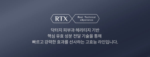Dr.G RTX Free Cleansing Oil Paste 100ml from Korea by Dr.G