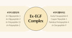 4 x Dr.G Revital Enhancer EGF Gel Mask 34g from Korea by Dr.G