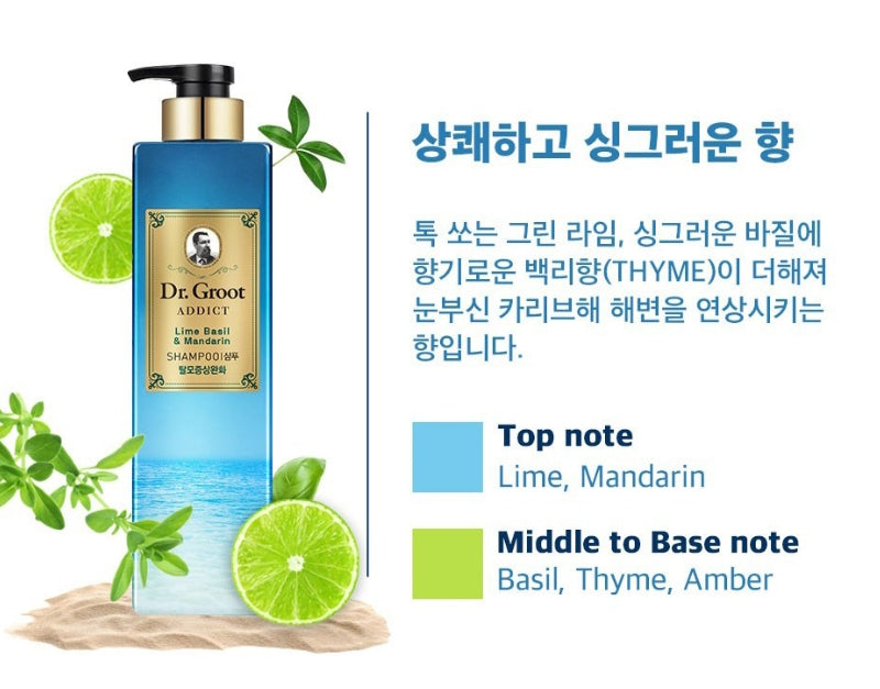 2 x Dr. Groot Addict Shampoo Lime Basil & Mandarin 680ml from Korea
