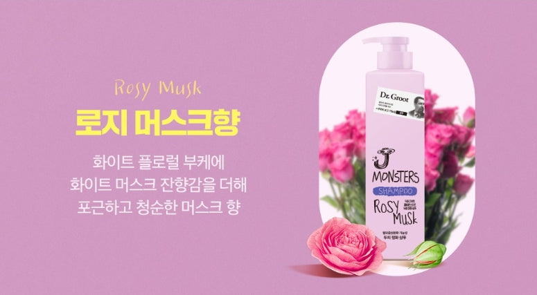 Dr. Groot J Monsters Shampoo Rosy Musk 400g (Scalp Purifying & Volume) from Korea