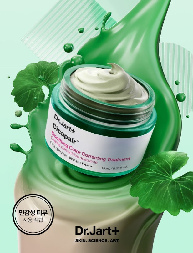Dr.Jart+ Cicapair Tiger Grass Color Correcting Treatment 50ml, SPF22/PA++ מקוריאה