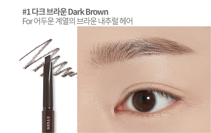 2 X ETUDE Drawing Eye Brow Eyebrow Pencil 0.25g , from Korea by ETUDE