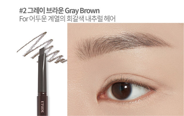 2 X ETUDE Drawing Eye Brow Eyebrow Pencil 0.25g , from Korea by ETUDE