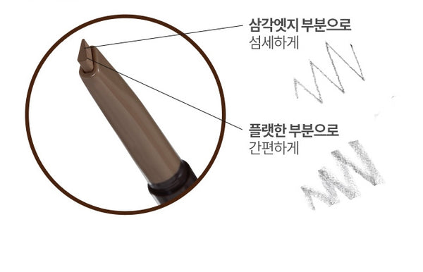 2 X ETUDE Drawing Eye Brow Eyebrow Pencil 0.25g , from Korea by ETUDE