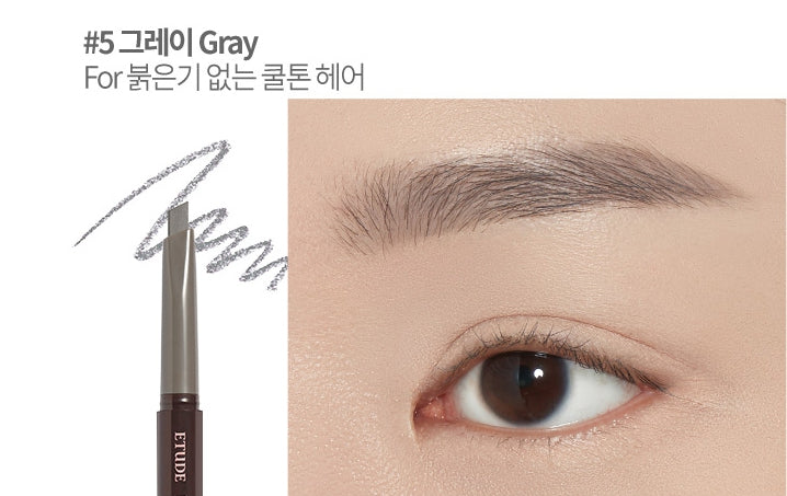 2 X ETUDE Drawing Eye Brow Eyebrow Pencil 0.25g , from Korea by ETUDE