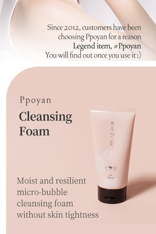 2 X ETUDE PPOYAN Cleansing Foam 150ml from Korea by ETUDE