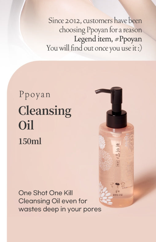 ETUDE PPOYAN Cleansing Oil 150ml from Korea by ETUDE