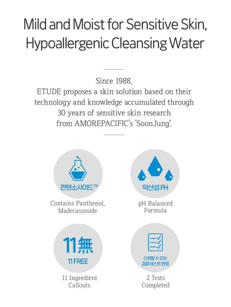 ETUDE Soonjung Cleansing Water 320ml from Korea by ETUDE