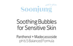 ETUDE Soonjung pH 6.5 Whip Cleanser 150ml from Korea by ETUDE