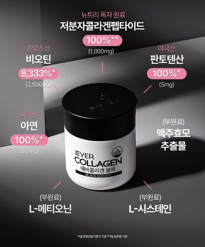 EVER COLLAGEN Black 84 Tablets (28-day supply) from Korea_KT by EVER COLLAGEN