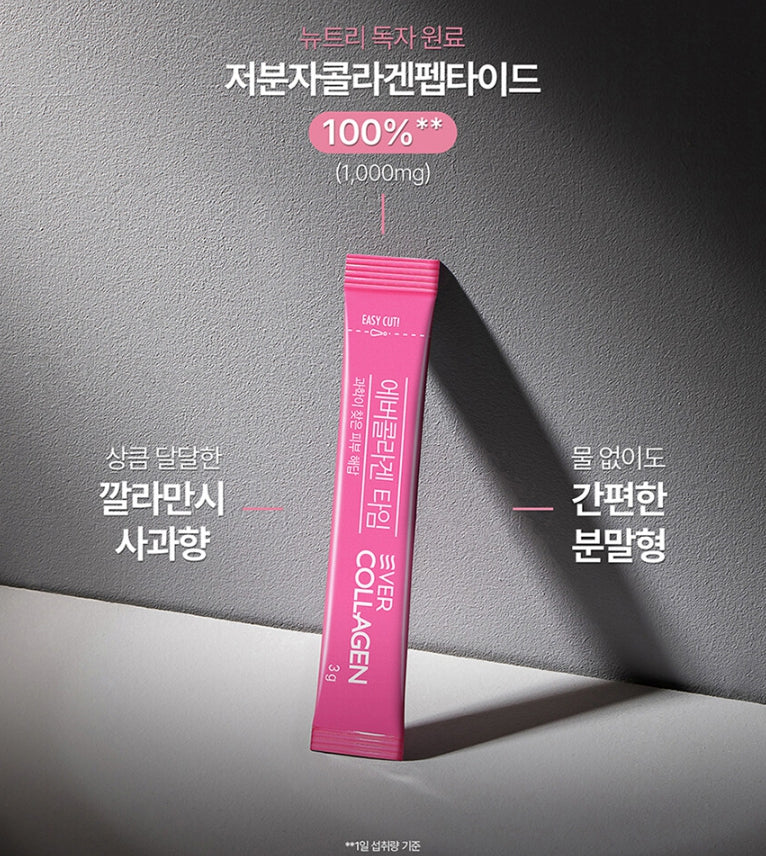 EVER COLLAGEN Time 30 Sticks (30-day supply) from Korea_KT by EVER COLLAGEN