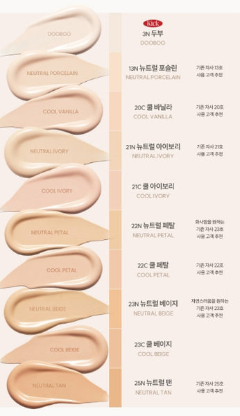 Espoir Be Velvet Foundation SPF22 PA++ 30g 10 Colours from Korea by espoir