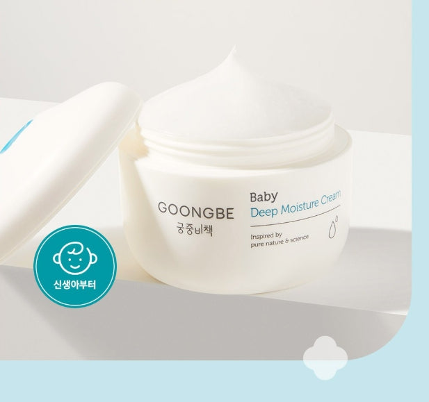 2 x GOONGBE Baby Deep Moisture Cream 100ml from Korea