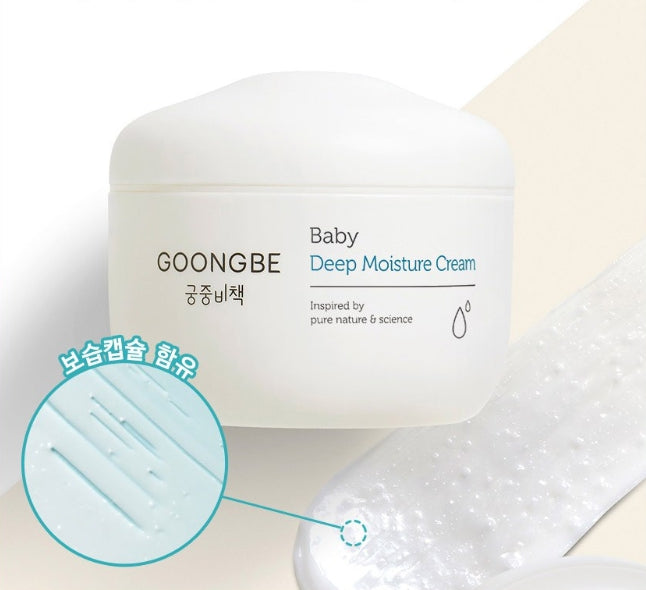 GOONGBE Baby Deep Moisture Cream 100ml from Korea