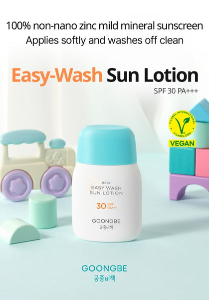GOONGBE Easy Wash Sun Lotion 60g from Korea by GOONGBE