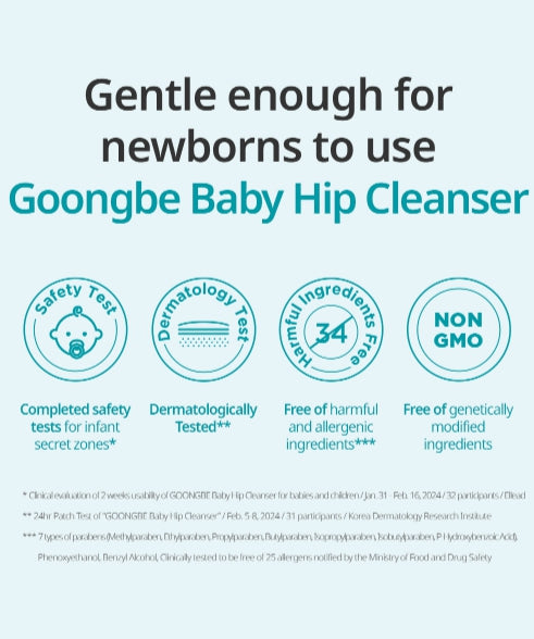 GOONGBE Baby Hip Cleanser 300ml from Korea by GOONGBE
