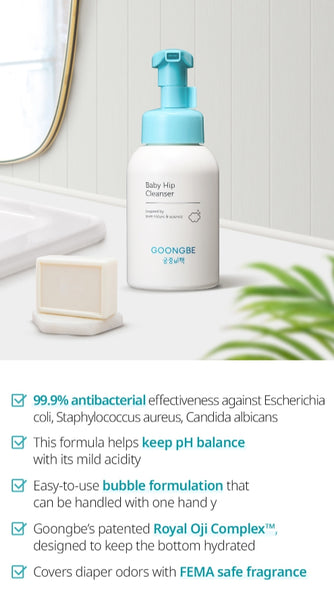 GOONGBE Baby Hip Cleanser 300ml from Korea by GOONGBE