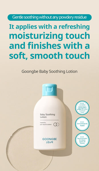 GOONGBE Baby Soothing Lotion 150ml from Korea by GOONGBE