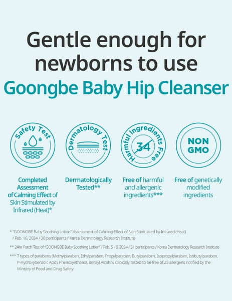 GOONGBE Baby Soothing Lotion 150ml from Korea by GOONGBE
