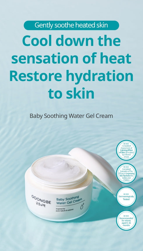 GOONGBE Baby Soothing Water Gel Cream 100ml from Korea by GOONGBE