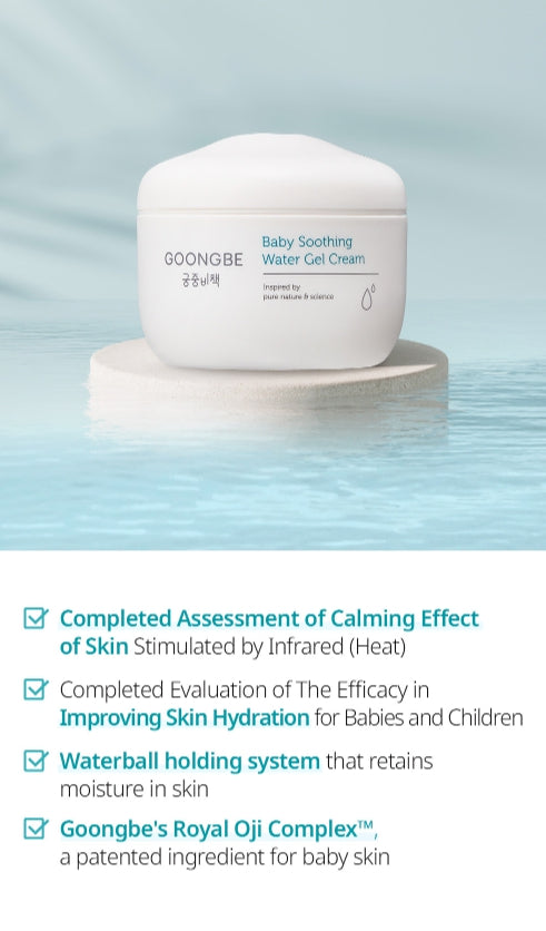 GOONGBE Baby Soothing Water Gel Cream 100ml from Korea by GOONGBE