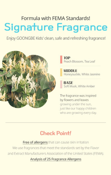 GOONGBE Kids Color Lip Balm 3.3g from Korea by GOONGBE