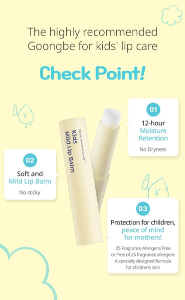 GOONGBE Kids Mild Lip Balm 3.3g from Korea by GOONGBE