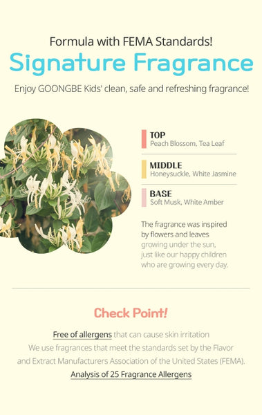 GOONGBE Kids Mild Lip Balm 3.3g from Korea by GOONGBE