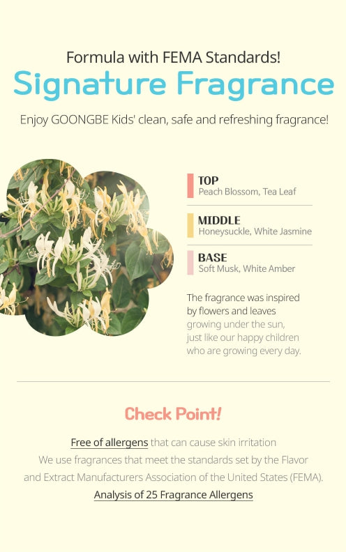 GOONGBE Kids Moisture Body Lotion 250ml from Korea by GOONGBE