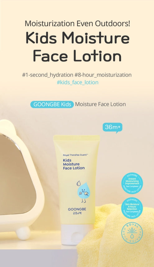 2 X GOONGBE Kids Moisture Face Lotion 80ml from Korea by GOONGBE