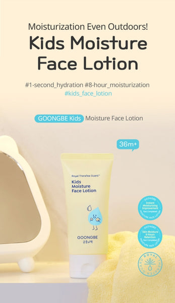 2 X GOONGBE Kids Moisture Face Lotion 80ml from Korea by GOONGBE