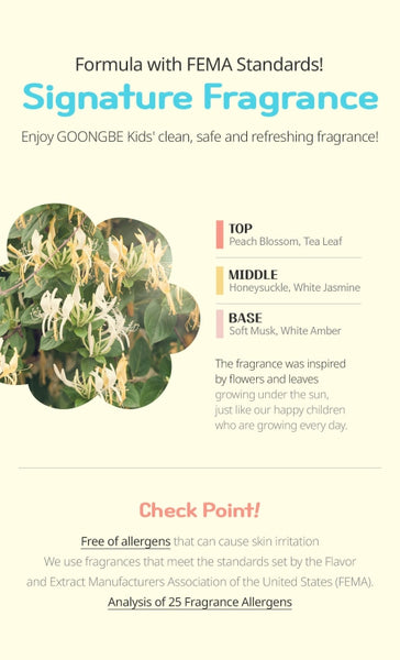 2 X GOONGBE Kids Moisture Face Lotion 80ml from Korea by GOONGBE