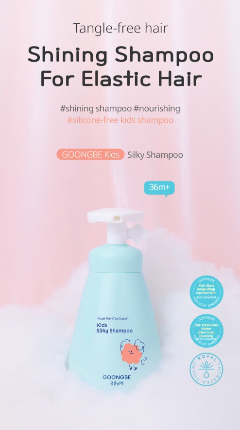 2 X GOONGBE Kids Silky Shampoo 300ml from Korea by GOONGBE