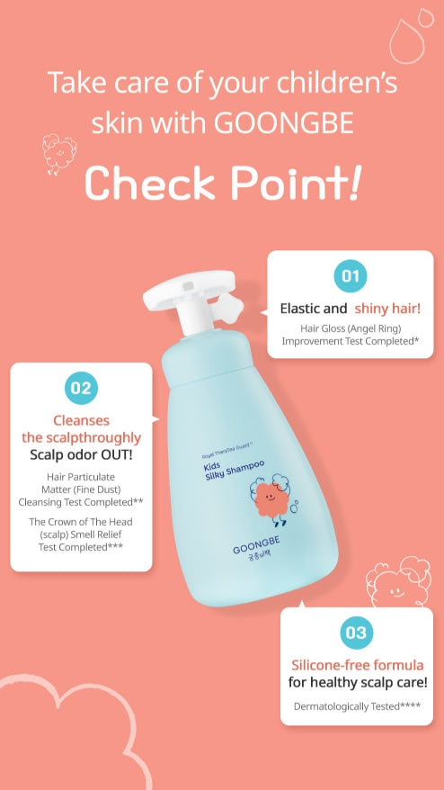 2 X GOONGBE Kids Silky Shampoo 300ml from Korea by GOONGBE