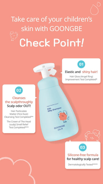 2 X GOONGBE Kids Silky Shampoo 300ml from Korea by GOONGBE