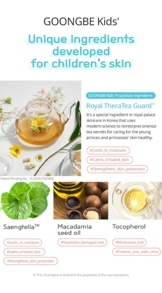 2 X GOONGBE Kids Silky Shampoo 300ml from Korea by GOONGBE