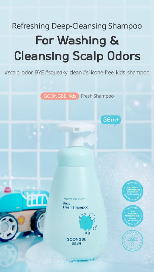 2 X GOONGBE Kids Fresh Shampoo 300ml from Korea by GOONGBE