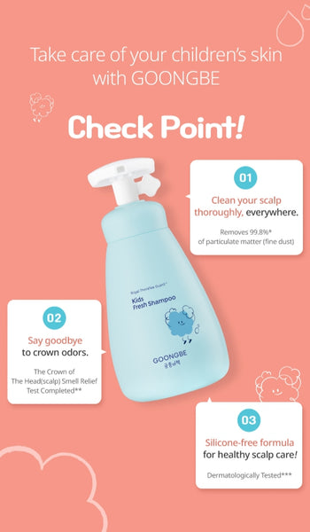 2 X GOONGBE Kids Fresh Shampoo 300ml from Korea by GOONGBE