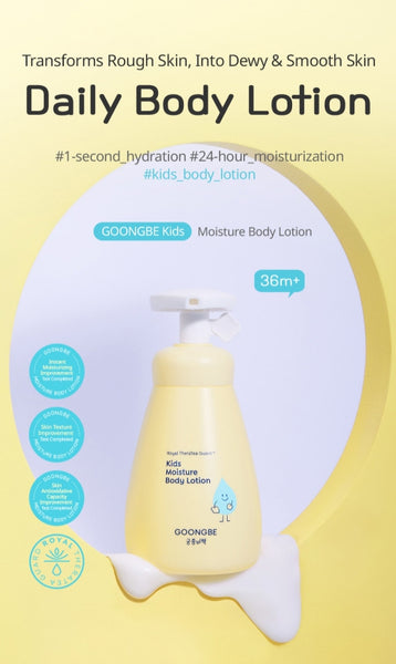 GOONGBE Kids Mild Body Wash 300ml + Moisture Body Lotion 250ml from Korea by GOONGBE