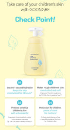 GOONGBE Kids Mild Body Wash 300ml + Moisture Body Lotion 250ml from Korea by GOONGBE